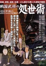 プレジデント社(その他)販売会社/発売会社：プレジデント社発売年月日：2015/10/28JAN：9784833474436