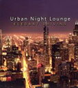  Urban　Night　Lounge　－ELEGANT　DRIVING－　Performed　by　The　Illuminati／（V．A．）