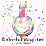 【中古】 Colorful　Monster／Little　Glee　Monster