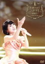 【中古】 水森かおり20周年記念メモリアルコンサート〜歌謡紀行〜2015.9.25/水森かおり