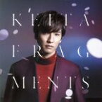 【中古】 FRAGMENTS（通常盤）／橘慶太