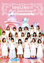 ����š� �����ɥ�󥰡������٥��ȥ��쥯����󥰡������ե����ʥ�ʡ�14−��15�ˡ�Blu−ray��Disc�ˡ������ɥ�󥰡�����