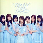 PALE　TULLE販売会社/発売会社：（株）321(ダイキサウンド（株）)発売年月日：2024/04/03JAN：4948722578901年齢も、経験も、関係ない。会社員だって、ママだって、誰だって、、キラキラ輝く“アイドル”を目指していいんだ！そんな様々な部員が活動している321アイドル部のPALE TULLEから初めてのCDリリースとなり、これまでに発表していた「I don`t know why」、「君以前、君以後」に加え、新曲「Happy Bad Days」が収録されている。「Happy Bad Days」は、平凡な日々を過ごすより、楽しい日もあれば、悲しい日もある、そんな刺激的な毎日だから楽しいんだ！というポジティブな歌詞が、凛とした爽やかなPALE TULLE に非常にマッチしている。もし、何かに諦めかけているのなら、生まれ変わるきっかけになる、そんな勇気と元気が出てくる1曲。 (C)RS