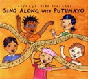 【中古】 Sing Along with Putumayo/(オムニバス)