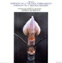 【中古】 ニールセン:交響曲第2&3番/ブロムシュテット