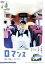 【中古】 ロマンス/大島優子,大倉孝二,野嵜好美,タナダユキ(監督、脚本),周防和義(音楽),Jirafa(音楽) 1,089円