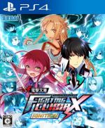 【中古】 電撃文庫　FIGHTING　CLIMAX　IGNITION／PS4