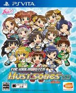 【中古】 アイドルマスター　マストソングス　青盤 ／PSVITA