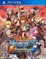 【中古】限界凸騎 モンスターモンピース (通常版) - PSVita