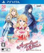 【中古】 アンジェリーク　ルトゥール／PSVITA