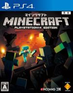 【中古】 Minecraft:PlayStation4 Edition/PS4
