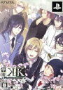 【中古】 学園K −Wonderful School Days− V Edition <限定版>/PSVITA