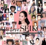 【中古】 「We Love SEIKO」－35th Anniversary 松田聖子究極オールタイムベスト50 Songs－（通常盤）／松田聖子