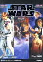 【中古】 英語シナリオで楽しむSTAR WARS エピソード4/新たなる希望 エピソード5/帝国の逆襲 エピソード6/ジェダイの帰還/久保卓哉,上野陽子(3)