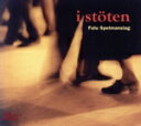 【中古】 【輸入盤】I Stoten/FaluSpelmanslag(アーティスト)