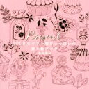 【中古】 Present すてきなギフト柄がいっぱいの塗り絵ブック/布川愛子(著者)