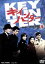【中古】 キイハンター BEST SELECTION VOL.4/丹波哲郎,野際陽子,川口浩,菊池俊輔(音楽) 3,751円