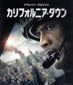 【中古】 カリフォルニア・ダウン ブルーレイ&DVDセット(Blu−ray Disc)/ドウェイン・ジョンソン,カーラ・グギーノ,アレクサンドラ・ダ...