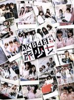 【中古】 AKB48　旅少女　Blu−ray　BOX（Blu−ray　Disc）／AKB48