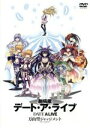 【中古】 劇場版デート・ア・ライブ 万由里ジャッジメント(通常版)/橘公司(原作),つなこ(原作イラスト),島崎信長(五河士道),井上麻里奈(夜刀神十香),竹達...