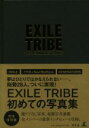 yÁz EXILE@TRIBEʐ^W@THE@VISUAL@DICTIONAR^EXILE@TRIBE