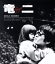 【中古】 竜二 Blu−ray デジタルリマスター版(Blu−ray Disc)/金子正次(出演、脚本),永島暎子,北公次,川島透(監督) 4,180円