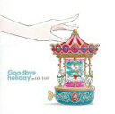 【中古】 with YOU/Goodbye holiday