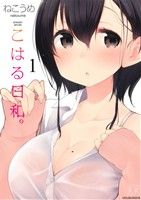 ֥å ŷԾŹ㤨֡š Ϥ¡(1 ޤ󤬥भCͤ(ԡפβǤʤ110ߤˤʤޤ