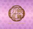 【中古】 刀剣乱舞(予約限定盤E)(2CD)/刀剣男士team三条 with 加州清光
