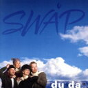 【中古】 【輸入盤】Du Da/スウォップ