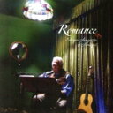 【中古】 ROMANCE(初回完全限定生産盤)/Sergio Augusto