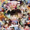 【中古】 PER→CENT→AGE(初回限定盤)(DVD付)/CENT