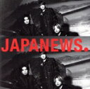 【中古】 JAPANEWS(通常盤)/NEWS