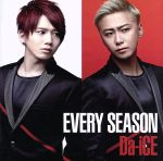 【中古】 EVERY SEASON（初回フラッシュプライス盤 ヴォーカル ver．）／Da－iCE