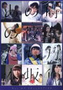  ALL　MV　COLLECTION～あの時の彼女たち～（完全生産限定版）（4DVD）／乃木坂46