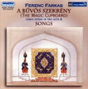 【中古】 【輸入盤】A B?Vös Szekrtny (the Magic Cupboard)/F.Farkas(アーティスト)