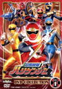 【中古】 忍風戦隊ハリケンジャー DVD COLLECTION VOL.1/八手三郎(原作),塩谷瞬,長澤奈央,山本康平,白川裕二郎,姜暢雄,三宅一徳(音楽)