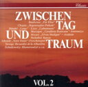 【中古】 【輸入盤】Zwischen Tag & Traum 2/Uchida(アーティスト),Dischter(アーティスト),Eco(アーティスト),Tat...