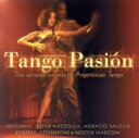 【中古】 【輸入盤】Tango Passion/(オムニバス)