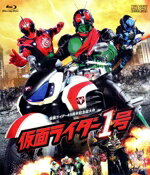 【中古】 仮面ライダー1号(Blu−ray Disc)/石ノ森章太郎(原作),藤岡弘、(出演、企画),西銘駿,岡本夏美,金田治(監督),中川幸太郎(音楽),鳴瀬シュウヘイ(音楽),坂部剛(音楽)
