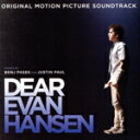 【中古】 【輸入盤】Dear Evan Hansen/(オムニバス)