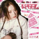 【中古】 【輸入盤】I Feel(Jewel Ver.)/(G)I−DLE