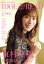 【中古】 IDOL AND READ(035) 東村芽依 日向坂46 山下瞳月 櫻坂46/シンコーミュージック・エンタテイメント(編者) 605円