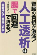 ֥å ŷԾŹ㤨֡š ¡ô㸺͹ƩϤĲǲǤ롪 ǾĲβʳء(ԡפβǤʤ847ߤˤʤޤ