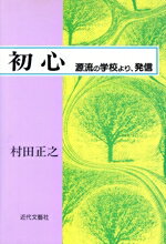 ֥å ŷԾŹ㤨֡š 鿴 ήγعꡢȯ¼Ƿ(ԡפβǤʤ100ߤˤʤޤ