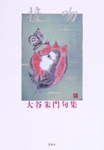 ֥å ŷԾŹ㤨֡š ë罸ʭë(ԡפβǤʤ100ߤˤʤޤ