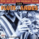 【中古】 【輸入盤】L’art De La Flute Des Andes/LosCalchakis