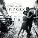 【中古】 【輸入盤】BVENOS AIRES TANGO VOCES/(オムニバス)