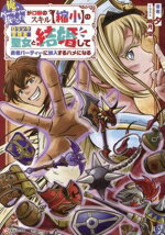 ֥å ŷԾŹ㤨֡š ֲѡƥȴפʤΥڽ̾ۤDԡȷ뺧ͦԥѡƥ˲ϥˤʤ KΥ٥֥åͼ(,Ƿͥ(饹ȡפβǤʤ100ߤˤʤޤ