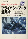 大西信次(著者),近藤昇(編者)販売会社/発売会社：カナリア書房/ 発売年月日：2004/12/12JAN：9784778200091